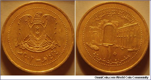 Syria | 
10 Pounds, 2003 | 
27.4 mm, 9.53 gr. | 
Copper-nickel-zinc | 

Obverse: National Coat of Arms, date below | 
Lettering: ١٤٢٤ھ - ٢٠٠٣م | 

Reverse: The ancient city of Palmyra, denomination below | 
Lettering: الجمهورية العربية السورية ١٠ عشر ليرات سورية |