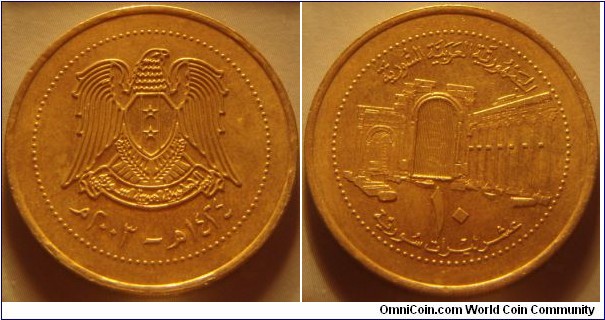 Syria | 
10 Pounds, 2003 | 
27.4 mm, 9.53 gr. | 
Copper-nickel-zinc | 

Obverse: National Coat of Arms, date below | 
Lettering: ١٤٢٤ھ - ٢٠٠٣م | 

Reverse: The ancient city of Palmyra, denomination below | 
Lettering: الجمهورية العربية السورية ١٠ عشر ليرات سورية |