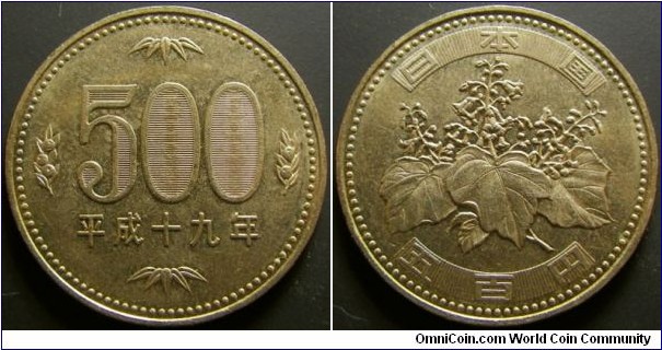 Japan 2007 500 yen. 
