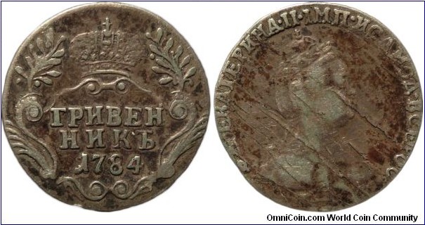 1784 Grivennik 10 KOPECKS PLANCHET LAMINATION