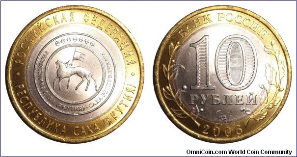 RUSSIAN FEDERATION~10 Ruble 2006. Sakha Republic (Yakutia). 