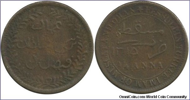 Muscat&Oman ¼ Anna AH1315(1897-98) KM#3.1