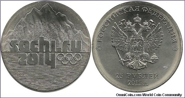 Russian Federation 25 Rubles 2011