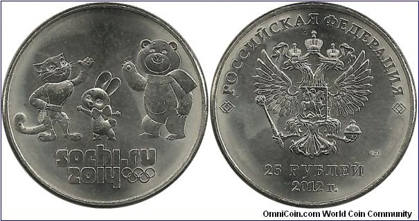 Russian Federation 25 Rubles 2012