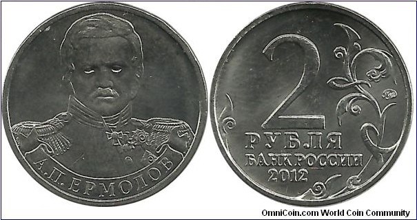 Russia Comm 2 Ruble 2012-Infantry General A.P. Ermolov