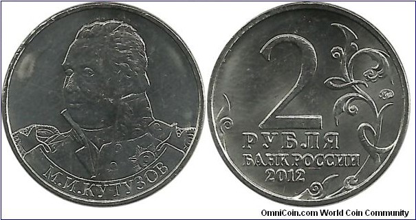 Russia Comm 2 Ruble 2012-General Field Marshal M.I. Kutusov