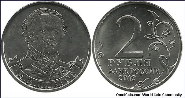 Russia Comm 2 Ruble 2012-Cavalry General M.I. Platov