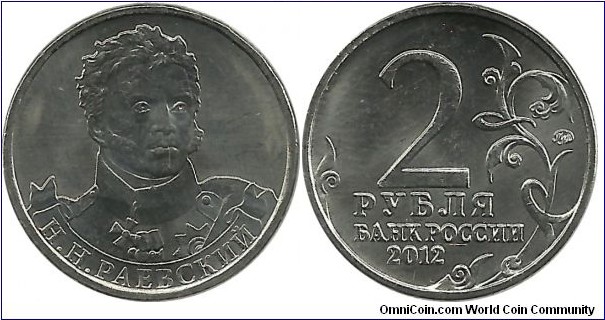 Russia Comm 2 Ruble 2012-Cavalry General N.N. Raevsky