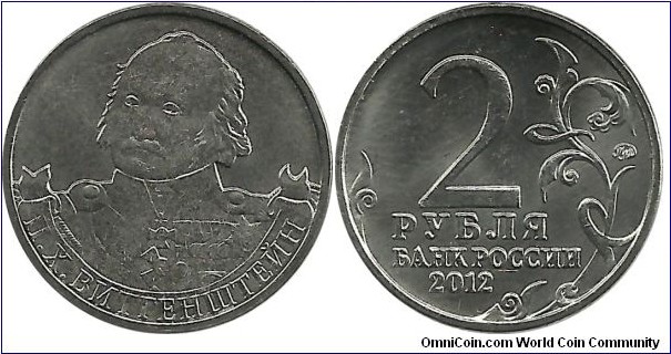 Russia Comm 2 Ruble 2012-General Field Marshal P.H. Witgenstein