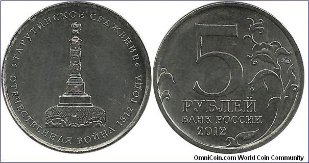 Russia Comm 5 Ruble 2012-Battle of Tarutin