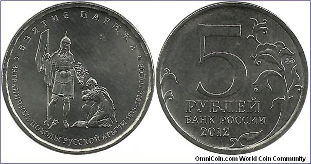 Russia Comm 5 Ruble 2012-Capture of Paris