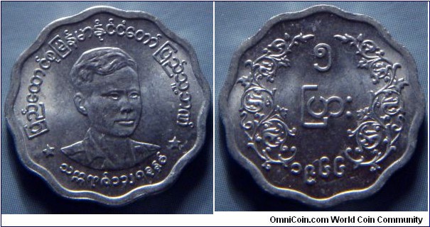 Myanmar | 
5 Pyas, 1966 | 
18.4 mm, 0.9 gr. | 
Aluminium | 

Obverse: General Aung San in right profile | 
Lettering:  *  ပြည်ထောင်စု သမ္မတ မြန်မာနိုင်ငံတော် * | 

Reverse: Denomination within Myanmar flower design, date below | 
Lettering: ၅ ဟ္ရး ၁၉၆၆ |