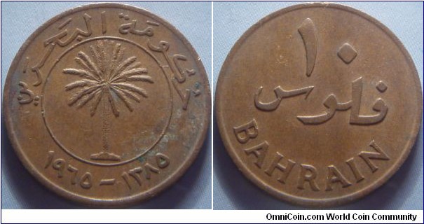 Bahrain | 
10 Fils, 1965 (1385) | 
25.5 mm, 4.75 gr. | 
Bronze | 

Obverse: Palm tree with Gregorian and Islamic date below | 
Lettering: حكومة البحرين (Bahrain's Government) ١٩٦٥ 
- ١٣٨٥ | 

Reverse: Denomination | 
Lettering: فلوس ١٠ BAHRAIN |