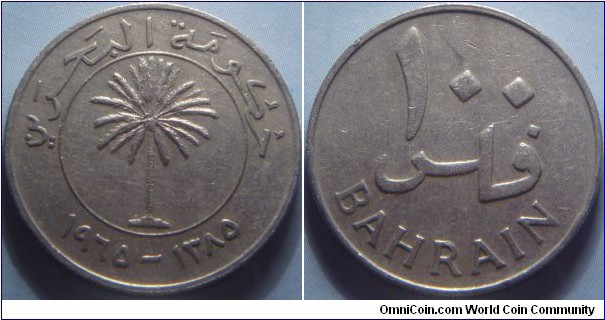Bahrain | 
100 Fils, 1965 (1385) | 
25 mm, 6.5 gr. | 
Copper-nickel | 

Obverse: Palm tree with Gregorian and Islamic date below | 
Lettering: حكومة البحرين (Bahrain's Government) ١٩٦٥ 
- ١٣٨٥ | 

Reverse: Denomination | 
Lettering: فلوس ١٠٠ BAHRAIN |