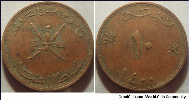 Oman | 
10 Baisa, 1980 (1400) – FAO | 
22.5 mm, 4.7 gr. | 
Bronze | 

Obverse: National Coat of Arms | 
Lettering: سلطان عمان ,قابوس بن سعيد | 

Reverse: Denomination in Arabic numerals in centre, currency name written above in Arabic, date below | 
Lettering: ١٤٠٠ ١٠ بيسة |
