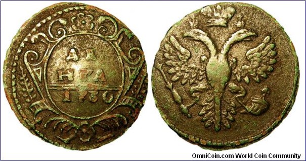 1730 Denga - type is not described. Nice green patina and unusual combination of details on reverse, with given obverse.  Possible late 1730 mintage.
Obv: 4 rows of feathers in tail, ornate cross on power orb, narrow crown (as Bitkin-266), but crown is not open type.
Rev: 12 leaves in laurel branch,  rosette with 6 petals and bottom branches are not acanthus (type is not described).