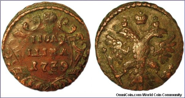 1739 Polushka in XF-AU.  Uncommon year and condition.  Nice brown patina with green deposits.