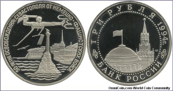 Russia Comm 3 Ruble 1994 - The Liberation of Sevastopol from Fascist Germany's Troops