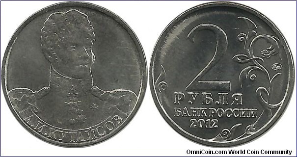 Russia Comm 2 Ruble 2012-Major General A.I. Kutaisov