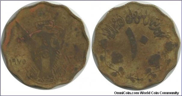 Sudan 5 Milliemes 1975