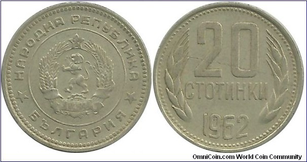 Bulgaria 20 Stotinki 1962