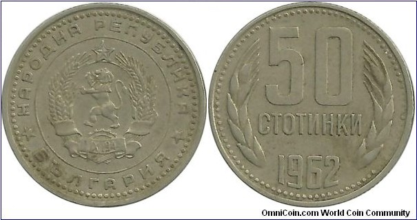 Bulgaria 50 Stotinki 1962