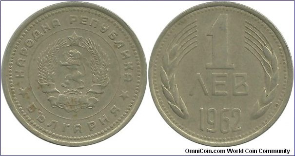 Bulgaria 1 Lev 1962