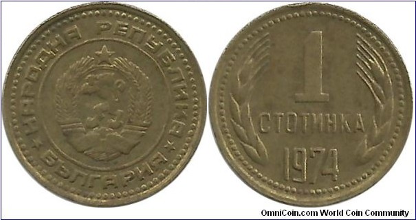 Bulgaria 1 Stotinka 1974