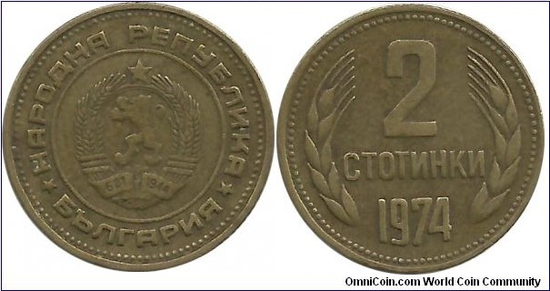 Bulgaria 2 Stotinka 1974