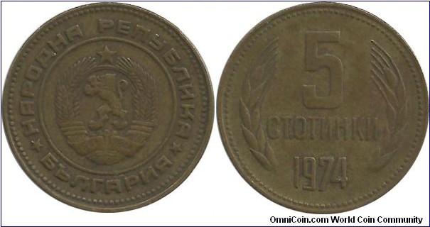 Bulgaria 5 Stotinka 1974