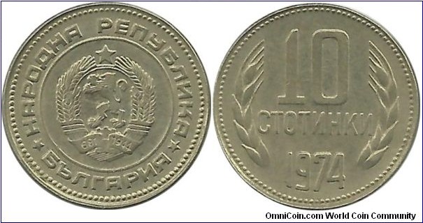 Bulgaria 10 Stotinka 1974