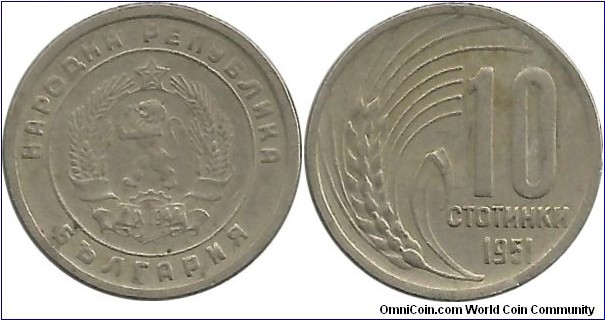 Bulgaria 10 Stotinki 1951