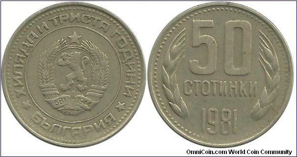 Bulgaria 50 Stotinki 1981-comm