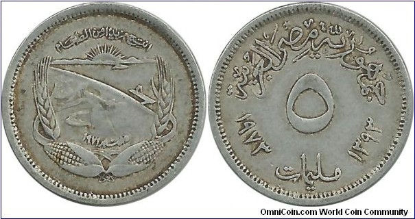 Egypt 5 Milliemes 1393-1973