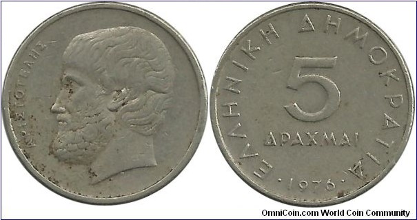Greece 5 Drahmi 1976