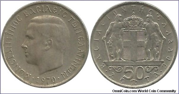 Greece 50 Lepta 1970