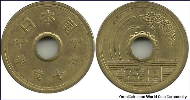 Japan 5 Yen Heisei 10(1999)