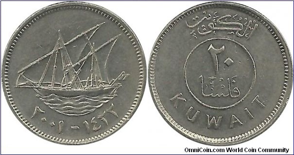 Kuwait 20 Fils 1422-2001