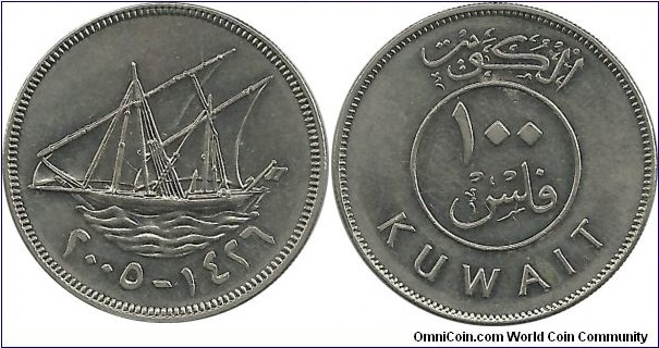 Kuwait 100 Fils 1426-2005