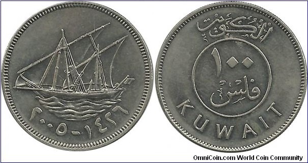 Kuwait 100 Fils 1426-2005
