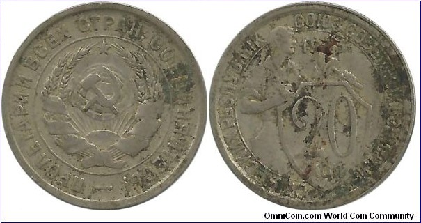 Russia-CCCP 20 Kopek 1935