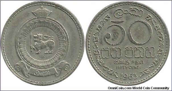 Ceylon 50 Cents 1963