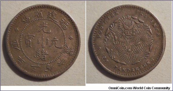 5 CENTS silver FUKIEN PROVINCE