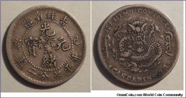 10 CENTS KIRIN PROVINCE silver