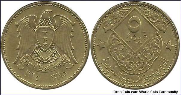 Syria 5 Piastres 1965