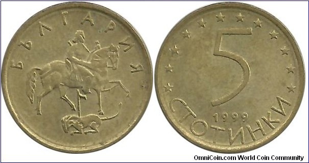 Bulgaria 5 Stotinki 1999