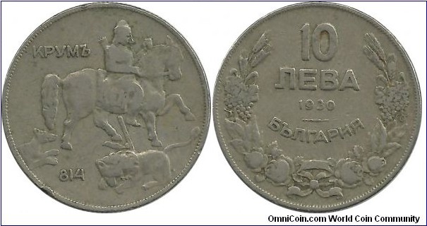 Bulgaria-Kingdom 10 Leva 1930