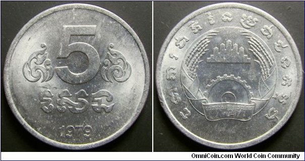 Cambodia 1979 5 sen. Weight: 1.46g. 