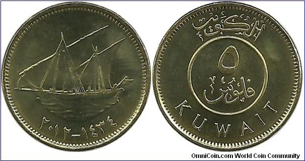 Kuwait 5 Fils 1434-2012
