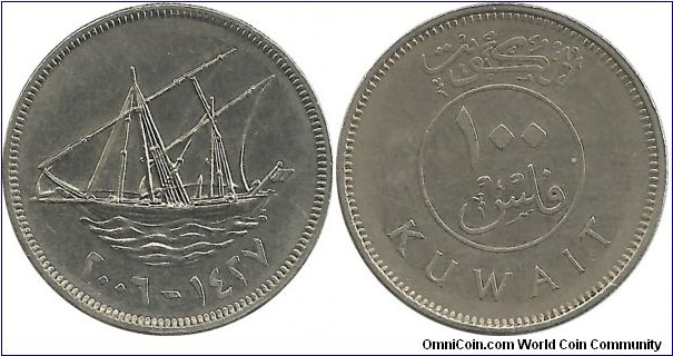 Kuwait 100 Fils 1427-2006